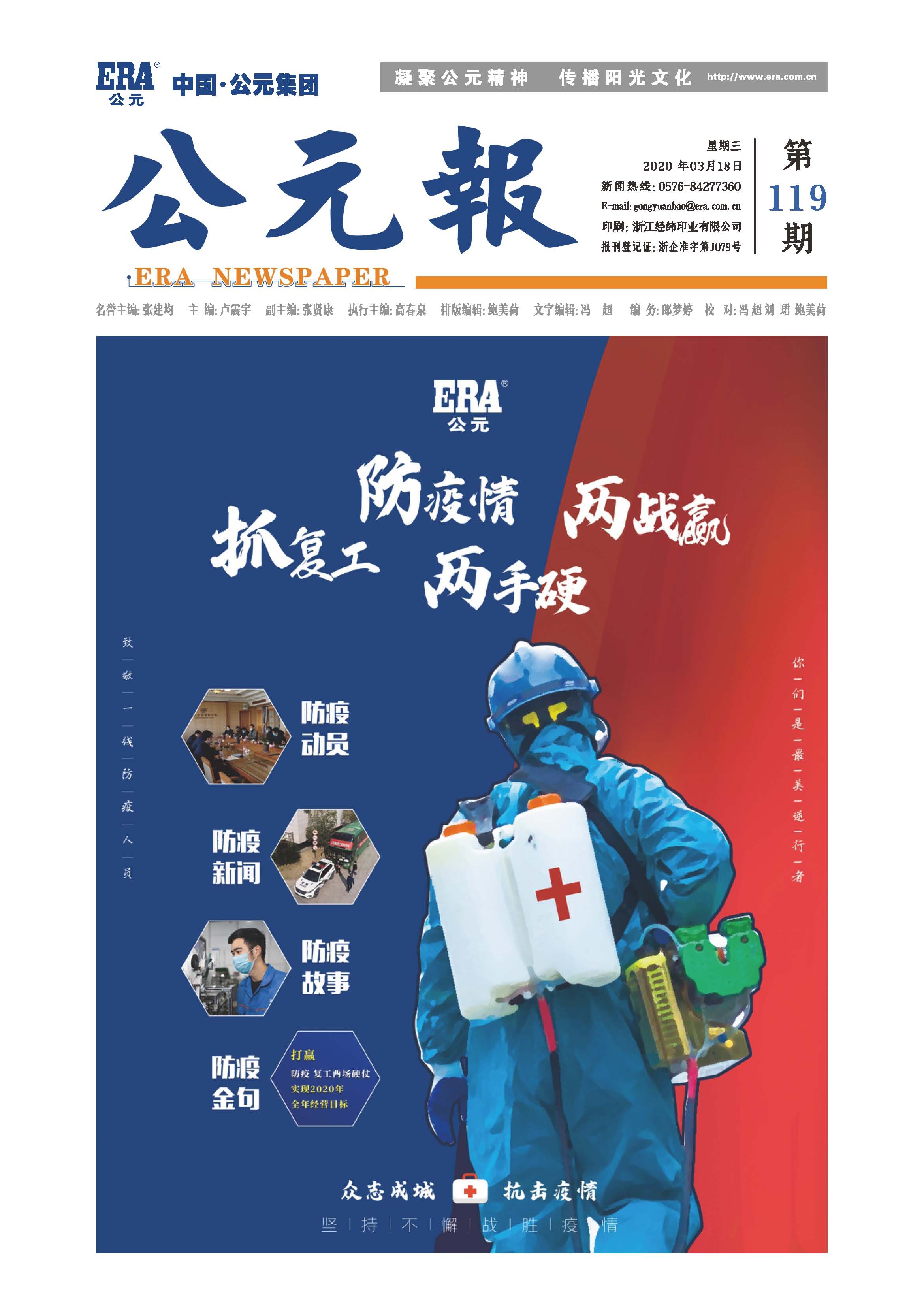 Cmp(冠军)官网 - 西甲希洪竞技主赞助商