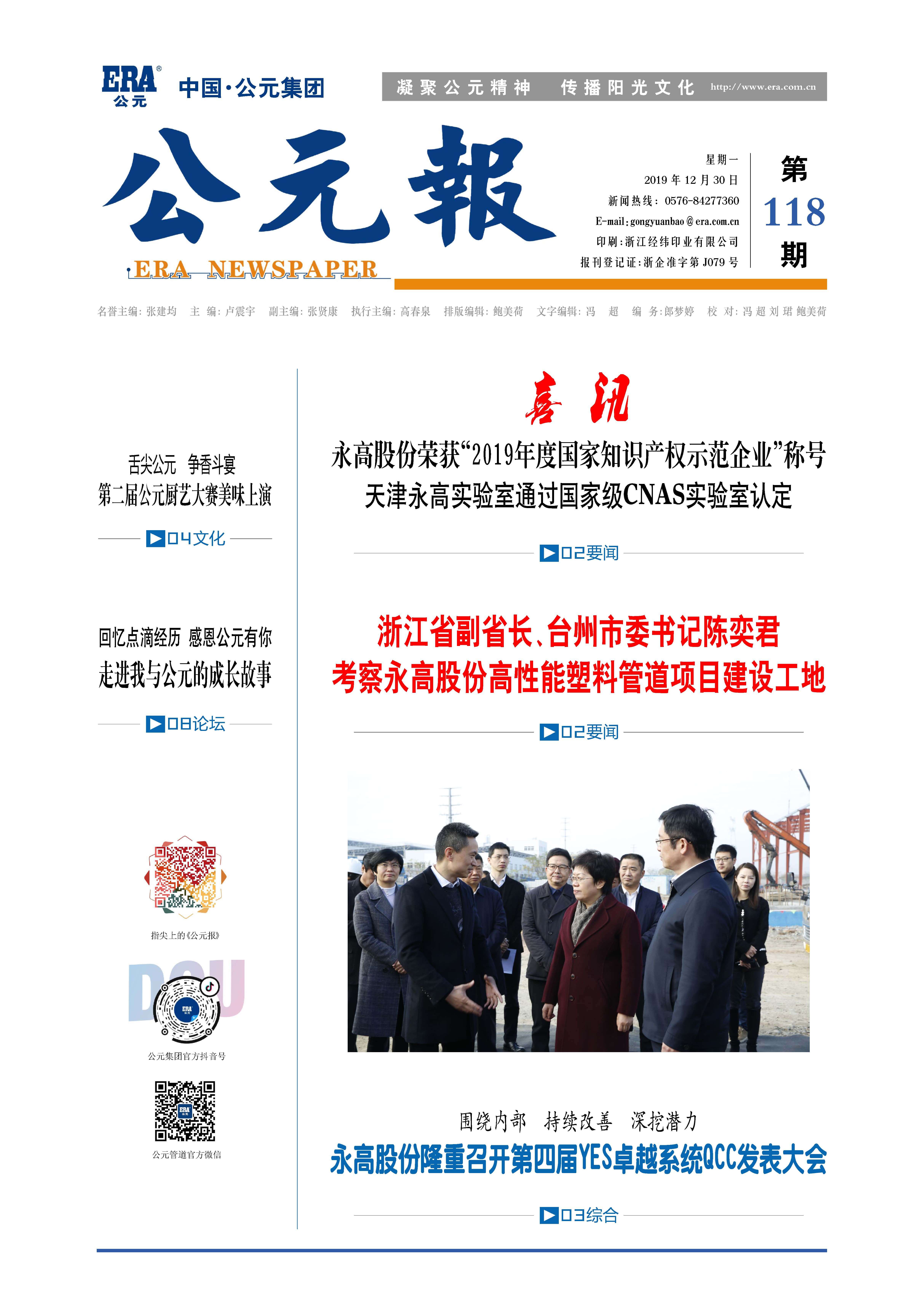 Cmp(冠军)官网 - 西甲希洪竞技主赞助商