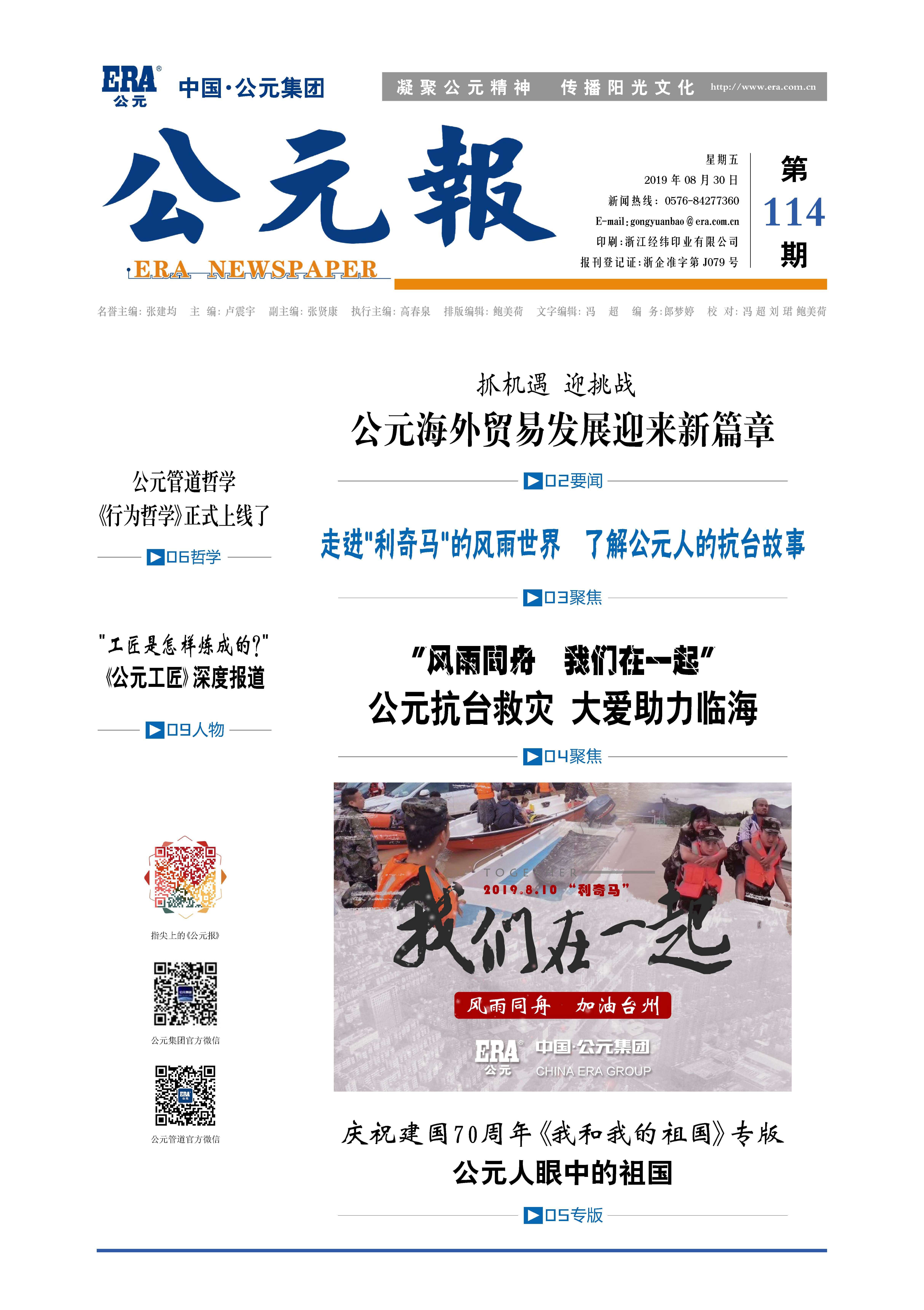 Cmp(冠军)官网 - 西甲希洪竞技主赞助商