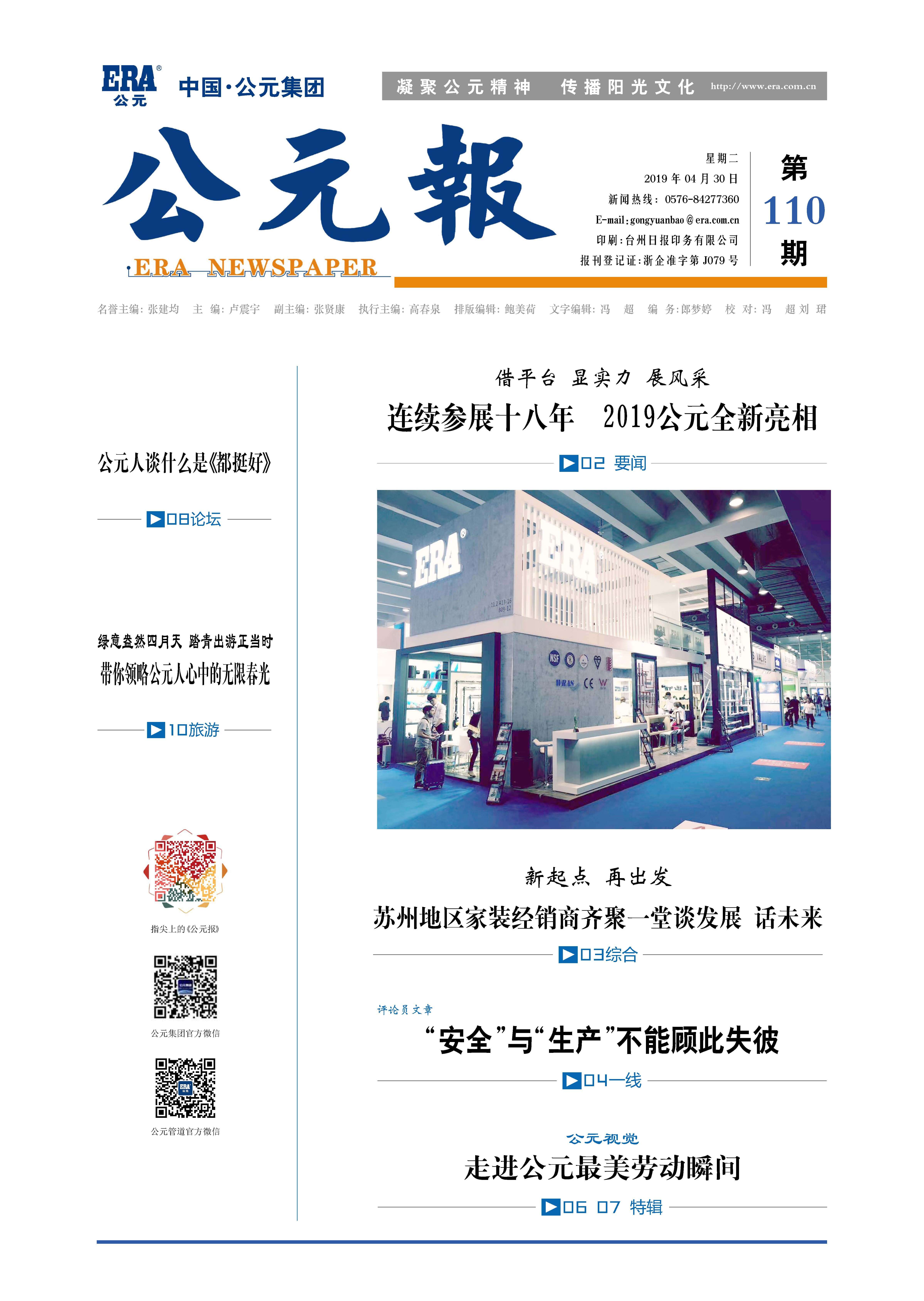 Cmp(冠军)官网 - 西甲希洪竞技主赞助商