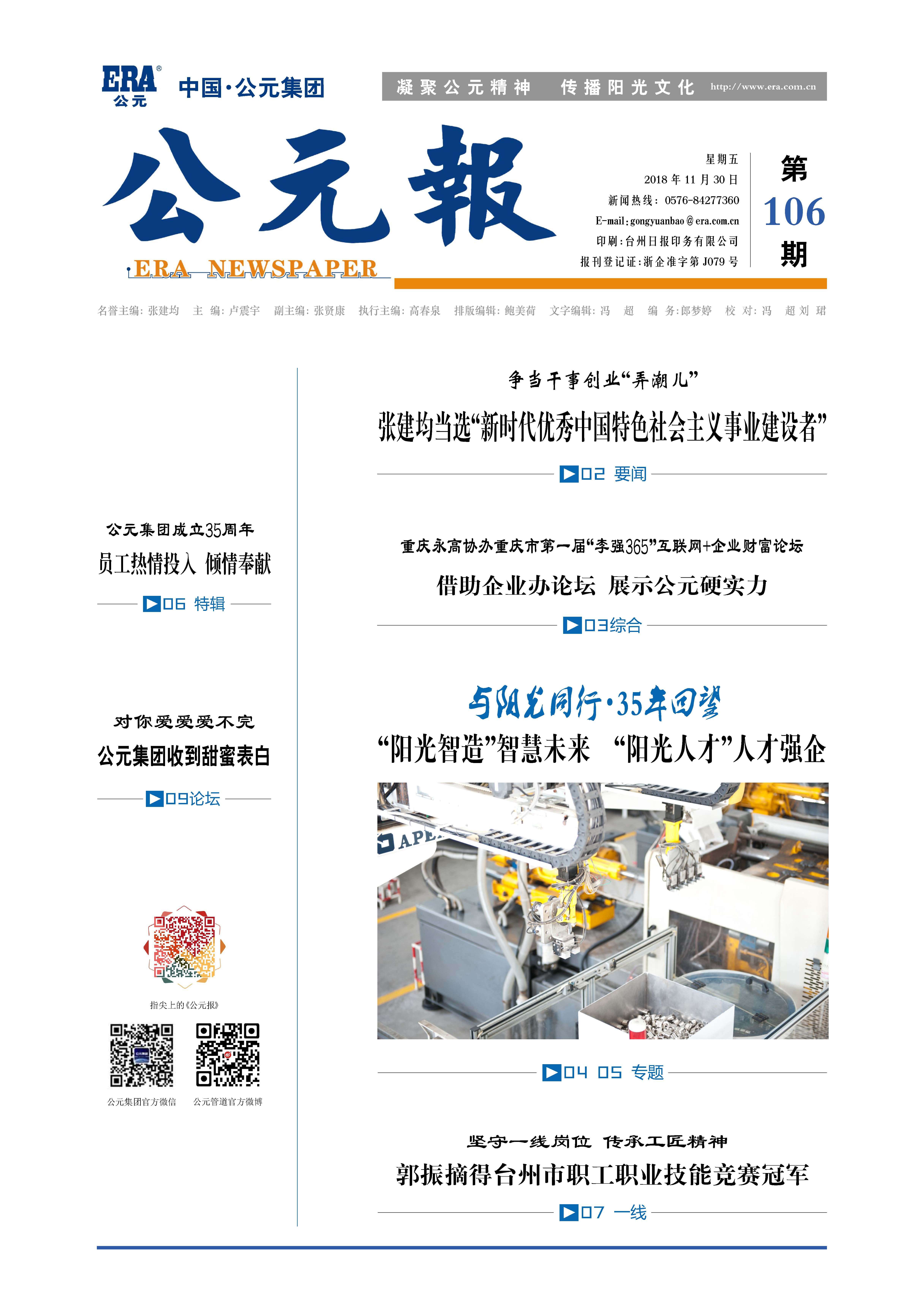 Cmp(冠军)官网 - 西甲希洪竞技主赞助商