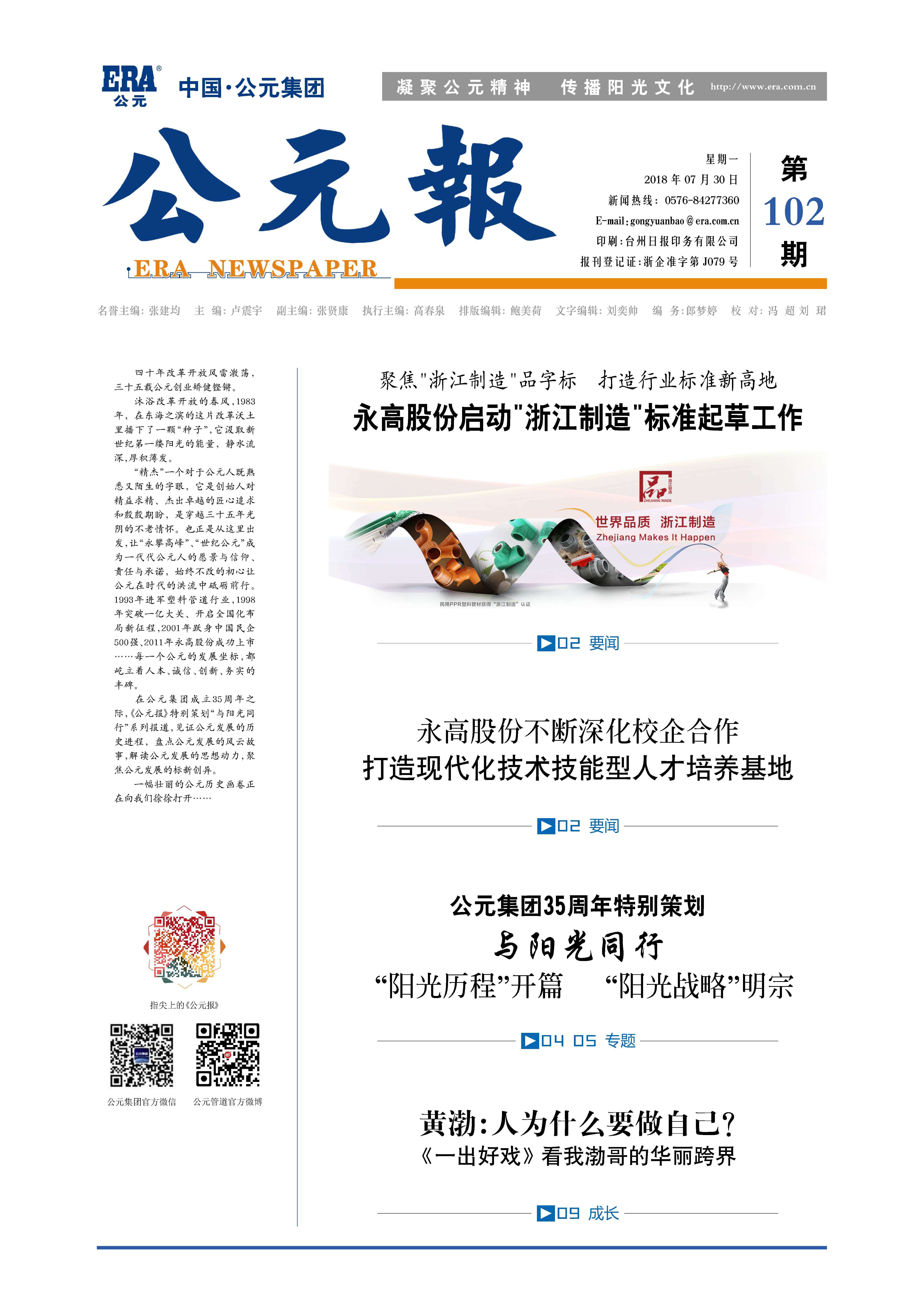 Cmp(冠军)官网 - 西甲希洪竞技主赞助商