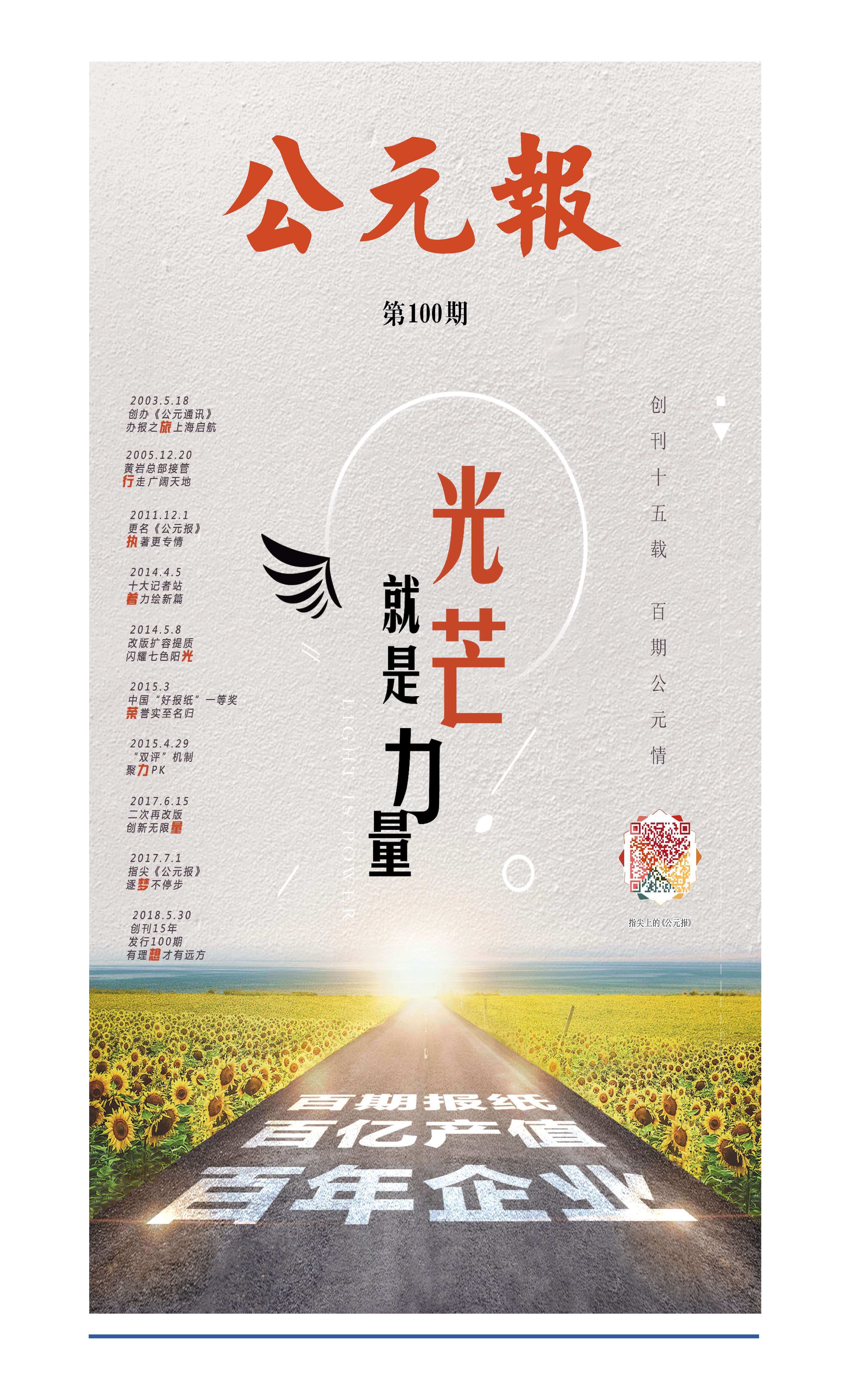 Cmp(冠军)官网 - 西甲希洪竞技主赞助商