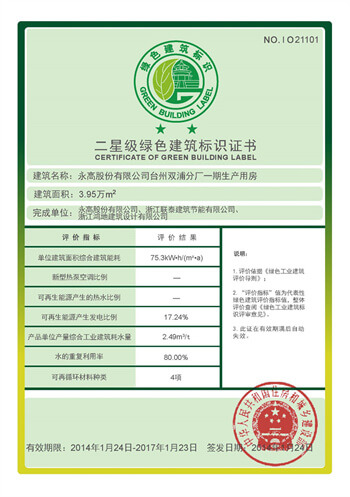 Cmp(冠军)官网 - 西甲希洪竞技主赞助商