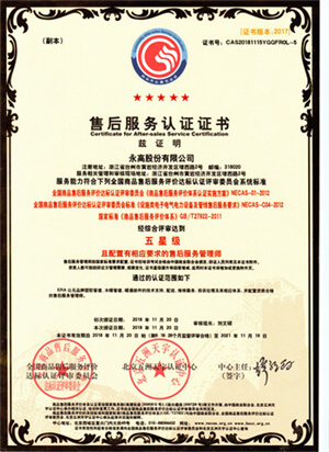 Cmp(冠军)官网 - 西甲希洪竞技主赞助商
