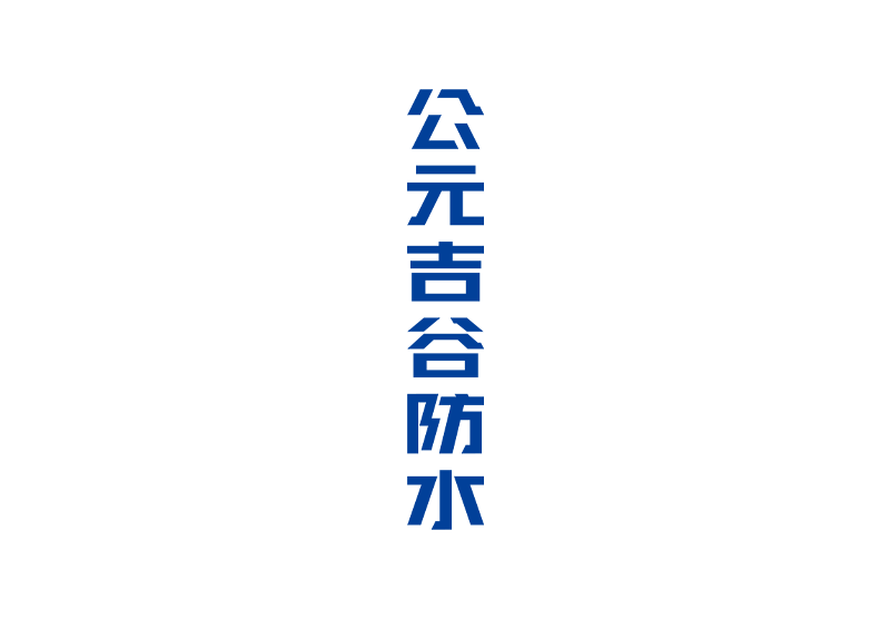 Cmp(冠军)官网 - 西甲希洪竞技主赞助商