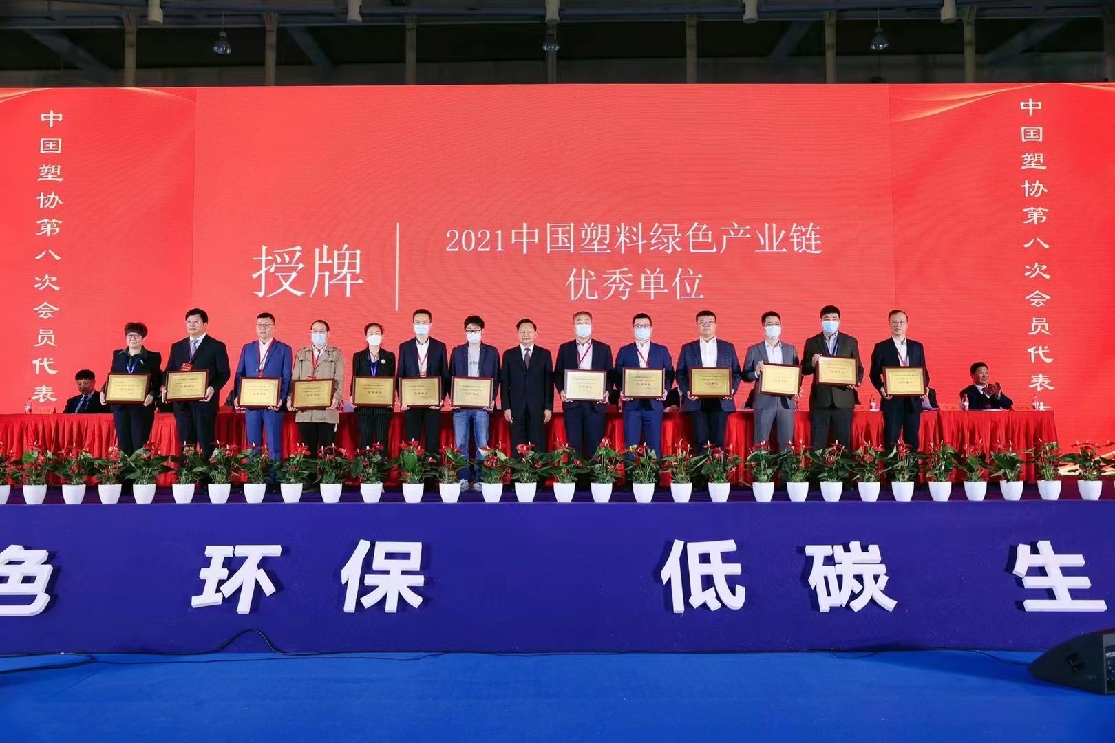 Cmp(冠军)官网 - 西甲希洪竞技主赞助商