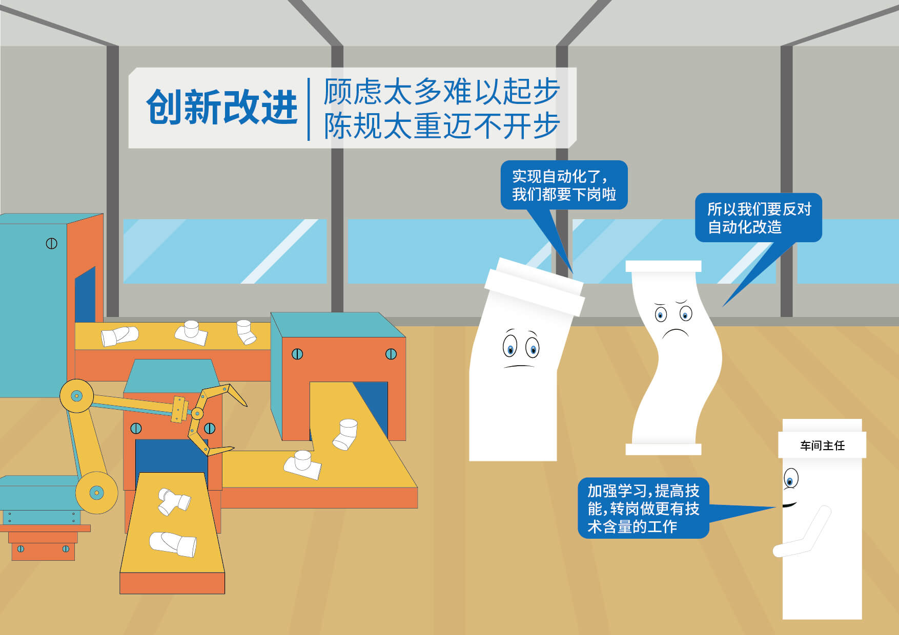 Cmp(冠军)官网 - 西甲希洪竞技主赞助商