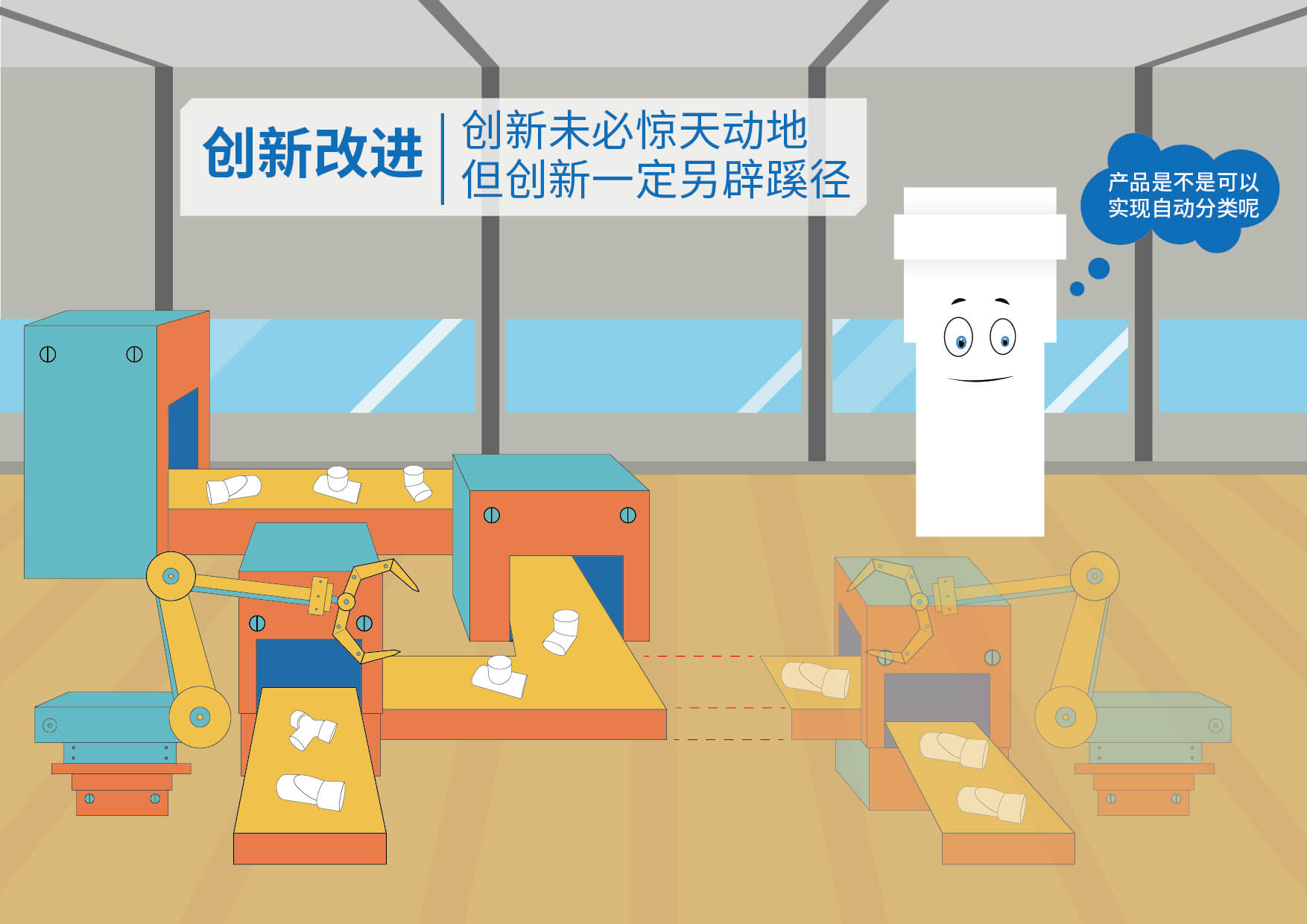 Cmp(冠军)官网 - 西甲希洪竞技主赞助商