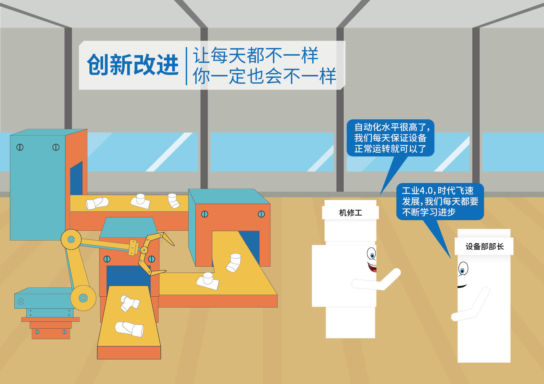 Cmp(冠军)官网 - 西甲希洪竞技主赞助商