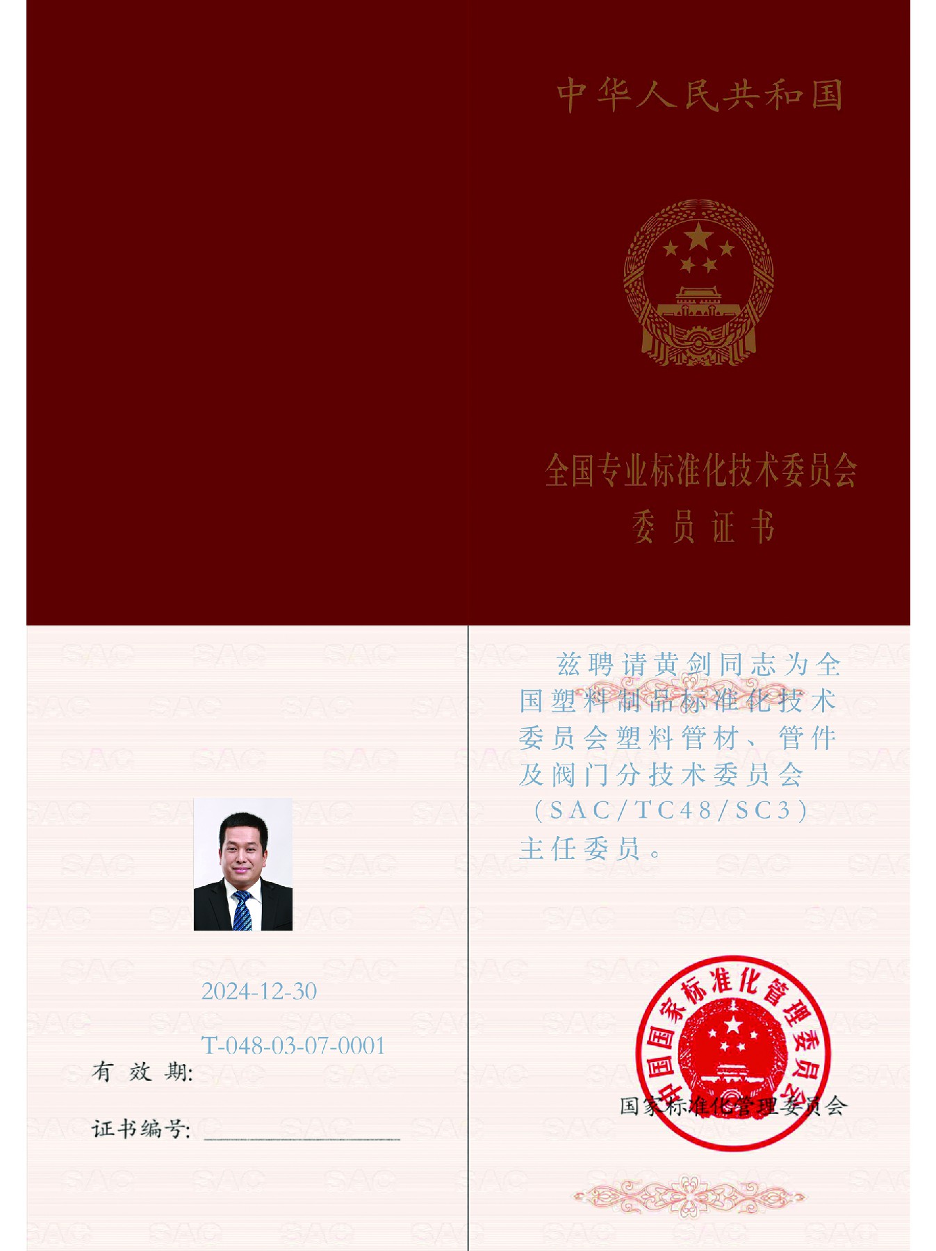 Cmp(冠军)官网 - 西甲希洪竞技主赞助商