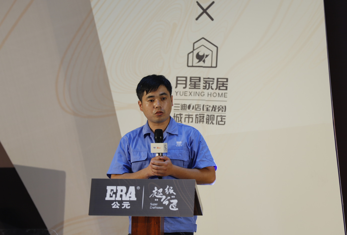Cmp(冠军)官网 - 西甲希洪竞技主赞助商