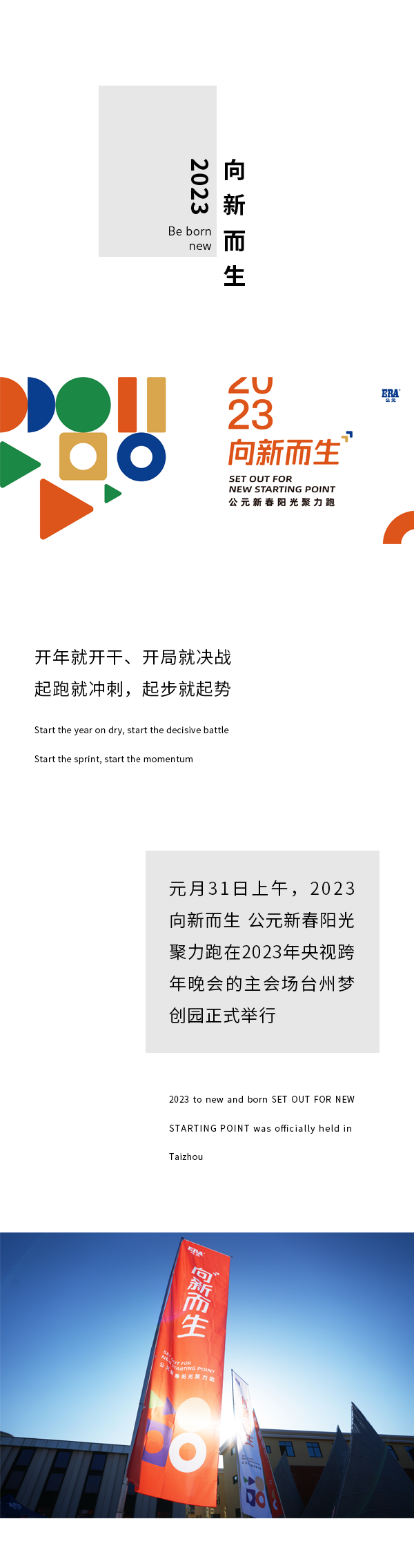 Cmp(冠军)官网 - 西甲希洪竞技主赞助商
