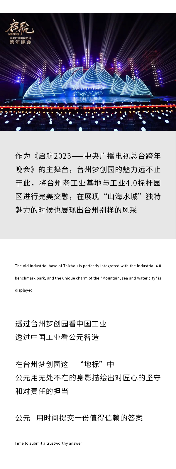 Cmp(冠军)官网 - 西甲希洪竞技主赞助商