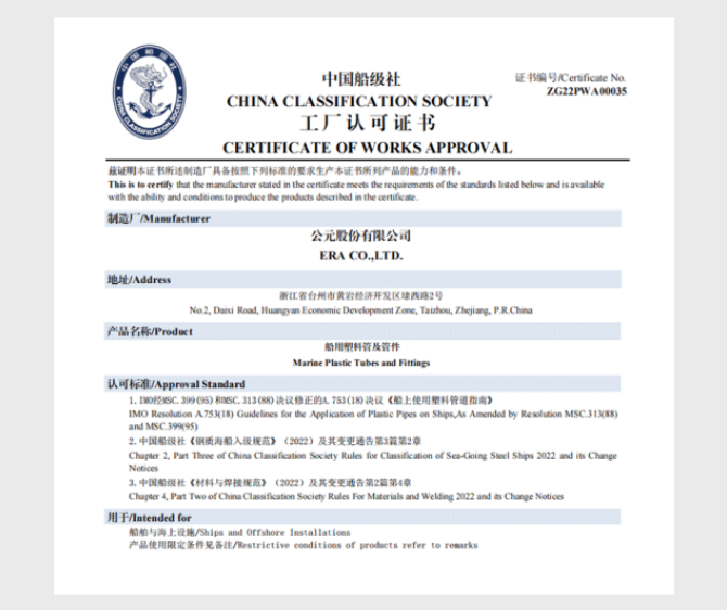 Cmp(冠军)官网 - 西甲希洪竞技主赞助商