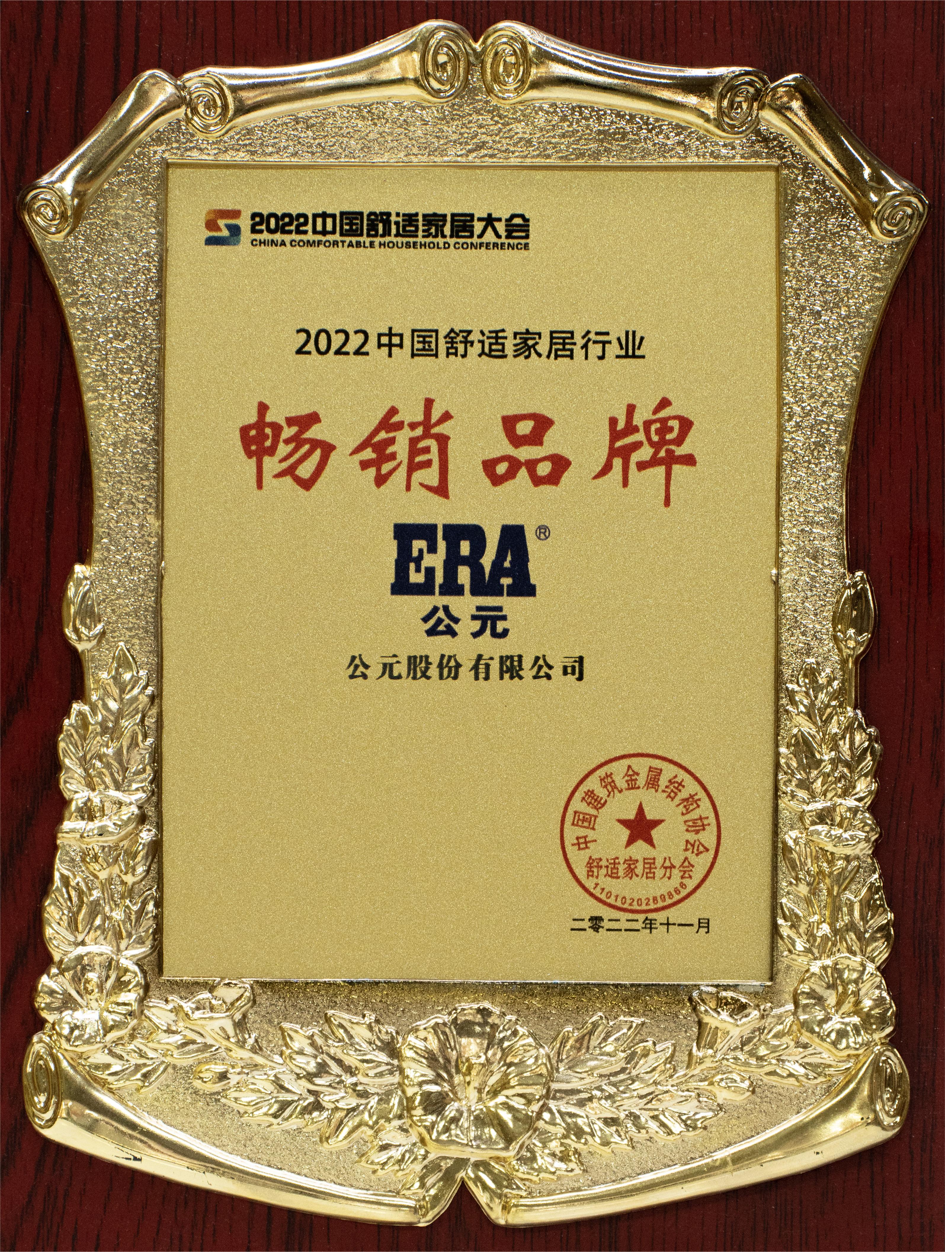 Cmp(冠军)官网 - 西甲希洪竞技主赞助商