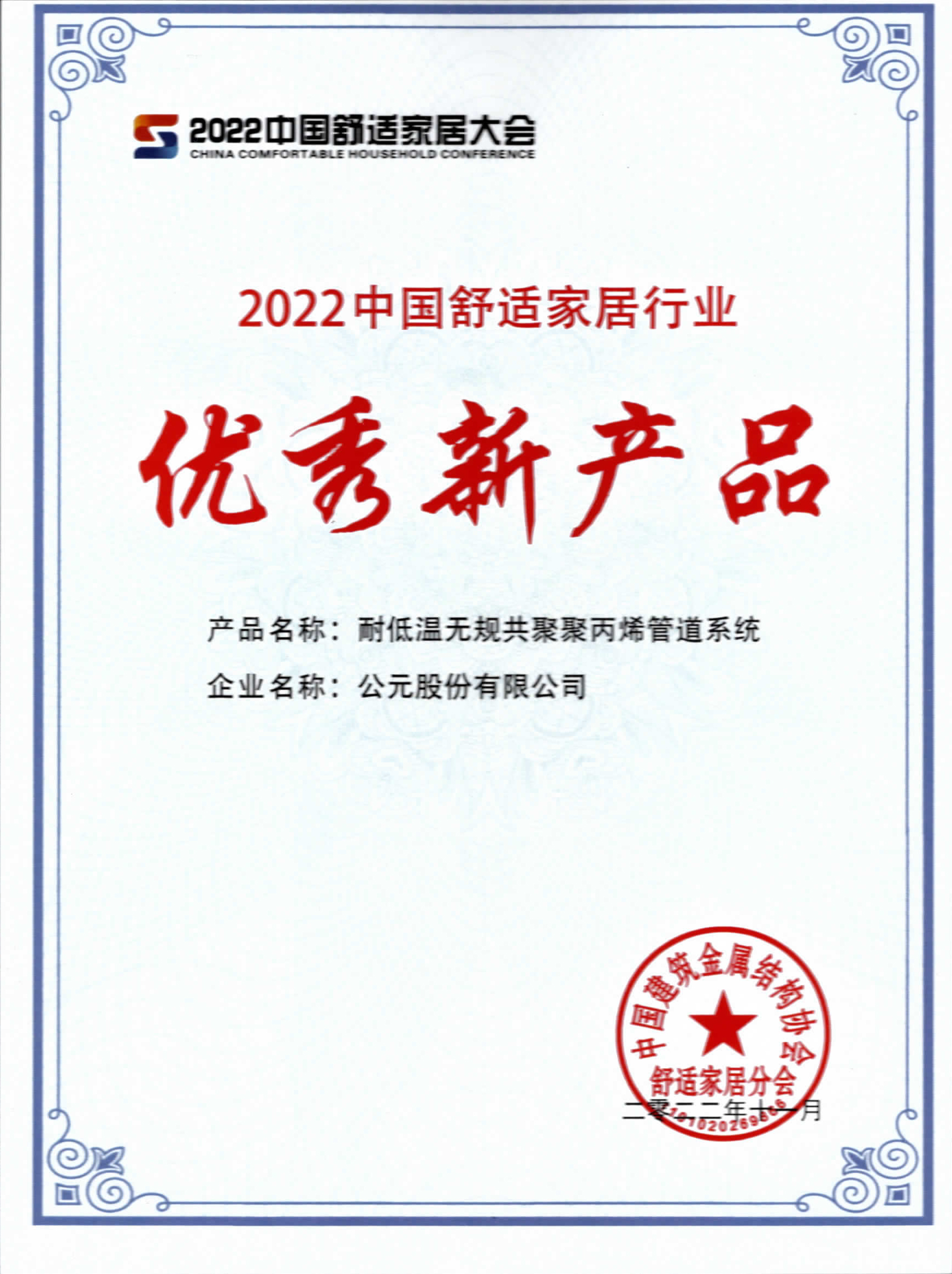 Cmp(冠军)官网 - 西甲希洪竞技主赞助商