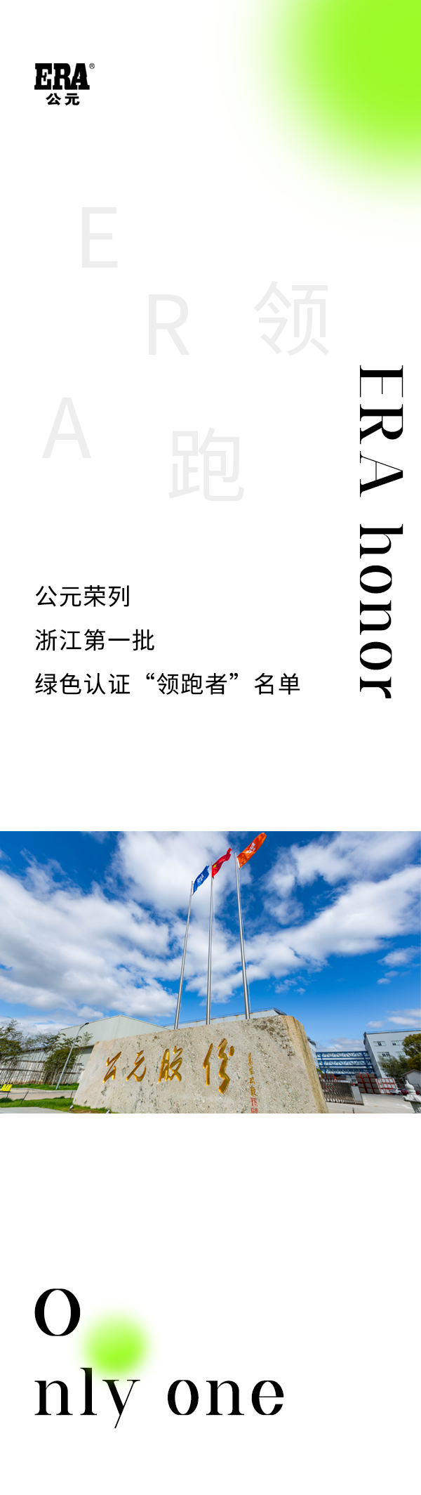 Cmp(冠军)官网 - 西甲希洪竞技主赞助商