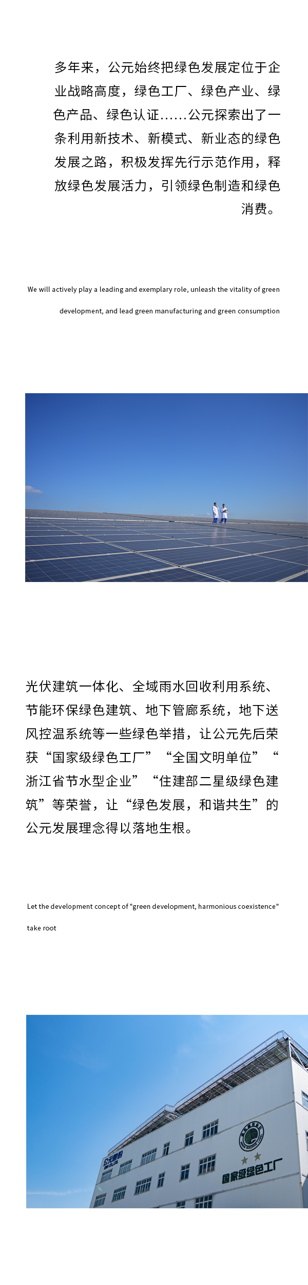 Cmp(冠军)官网 - 西甲希洪竞技主赞助商