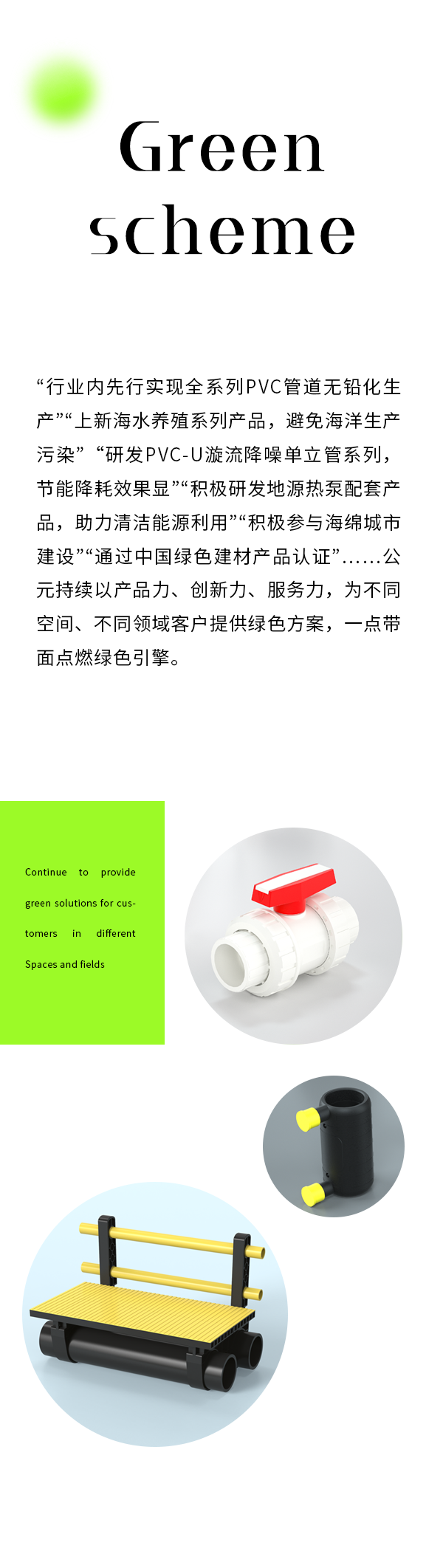 Cmp(冠军)官网 - 西甲希洪竞技主赞助商