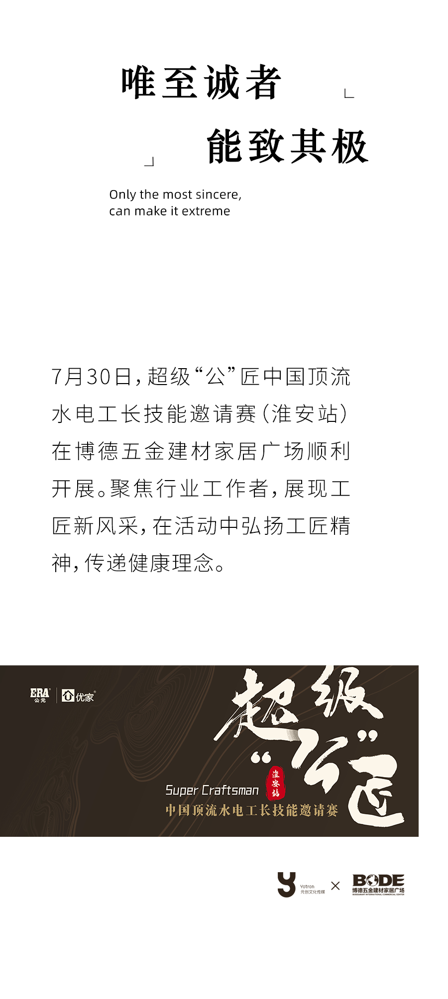 Cmp(冠军)官网 - 西甲希洪竞技主赞助商