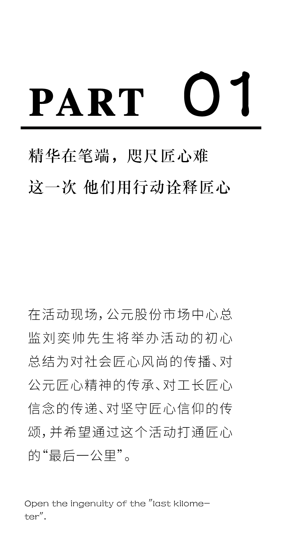 Cmp(冠军)官网 - 西甲希洪竞技主赞助商