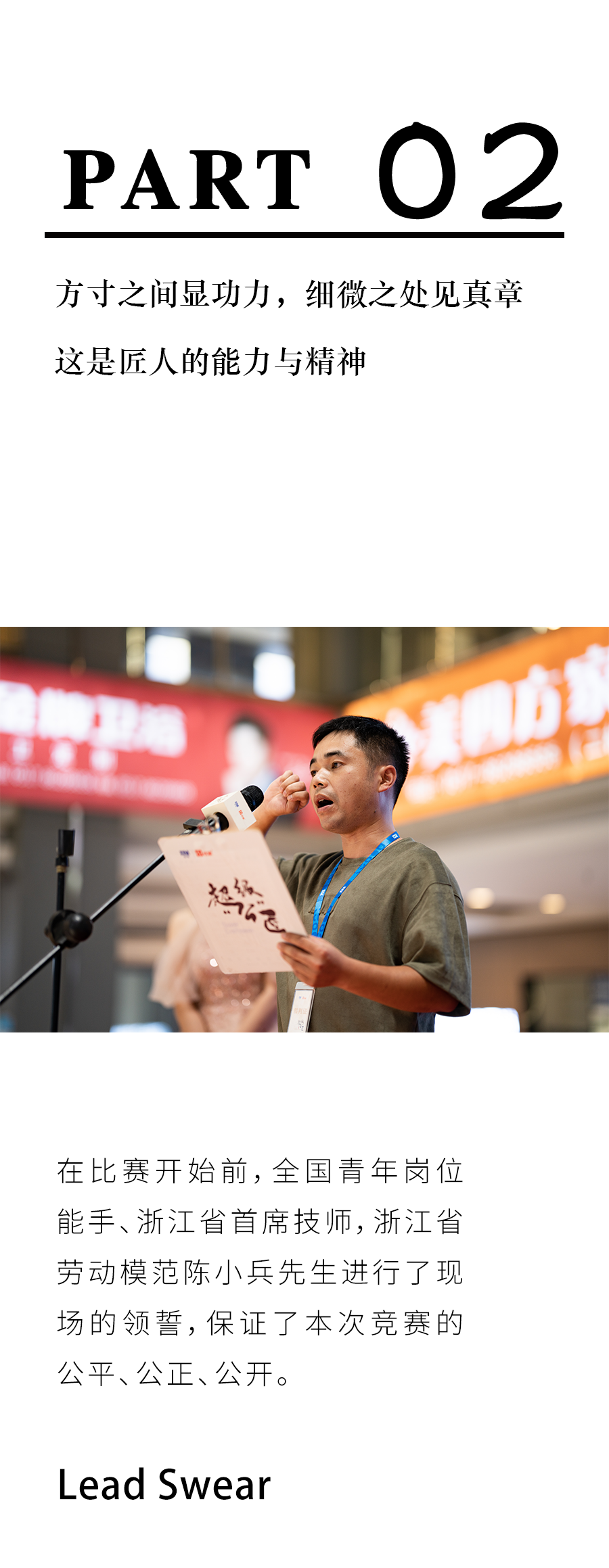 Cmp(冠军)官网 - 西甲希洪竞技主赞助商