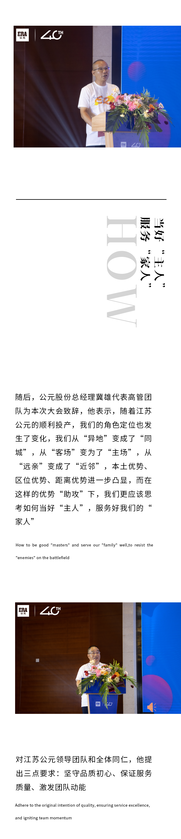 Cmp(冠军)官网 - 西甲希洪竞技主赞助商