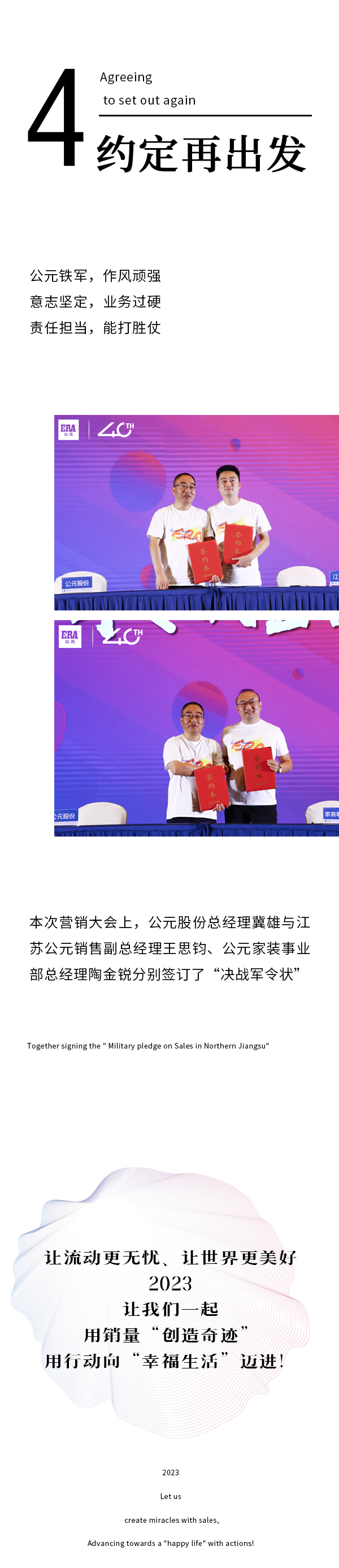 Cmp(冠军)官网 - 西甲希洪竞技主赞助商