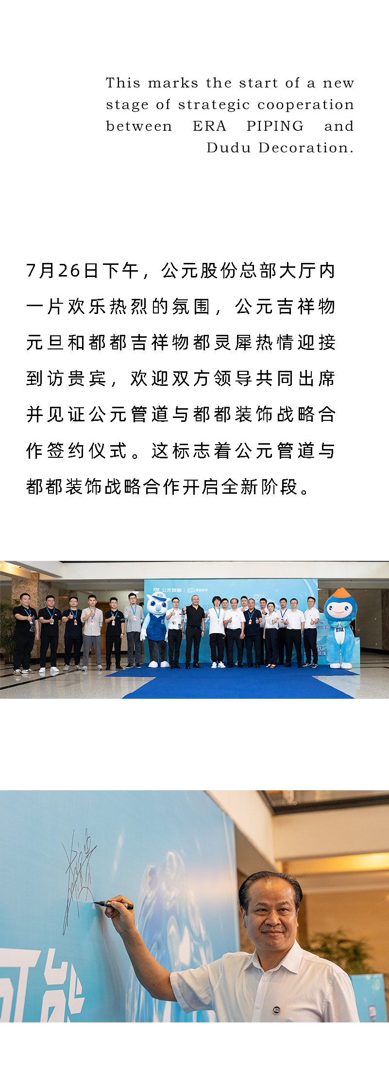 Cmp(冠军)官网 - 西甲希洪竞技主赞助商