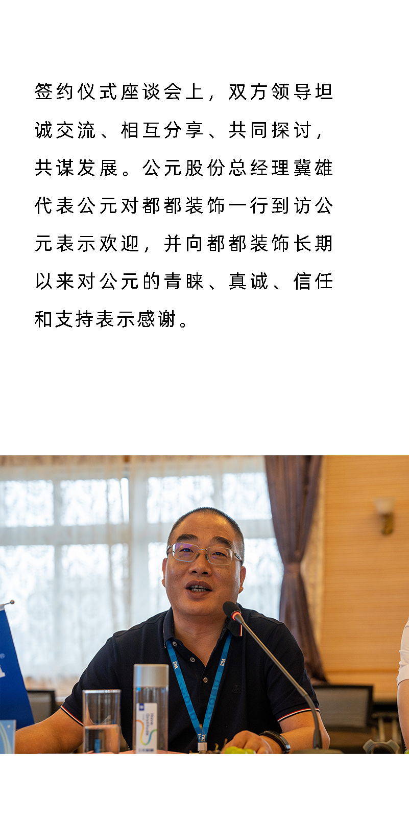 Cmp(冠军)官网 - 西甲希洪竞技主赞助商
