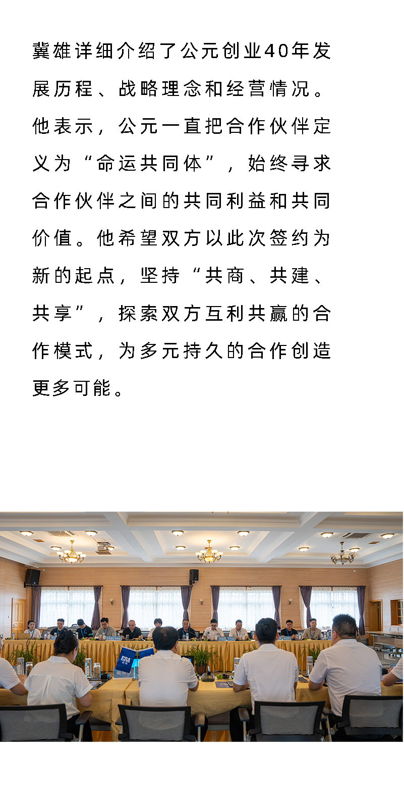 Cmp(冠军)官网 - 西甲希洪竞技主赞助商