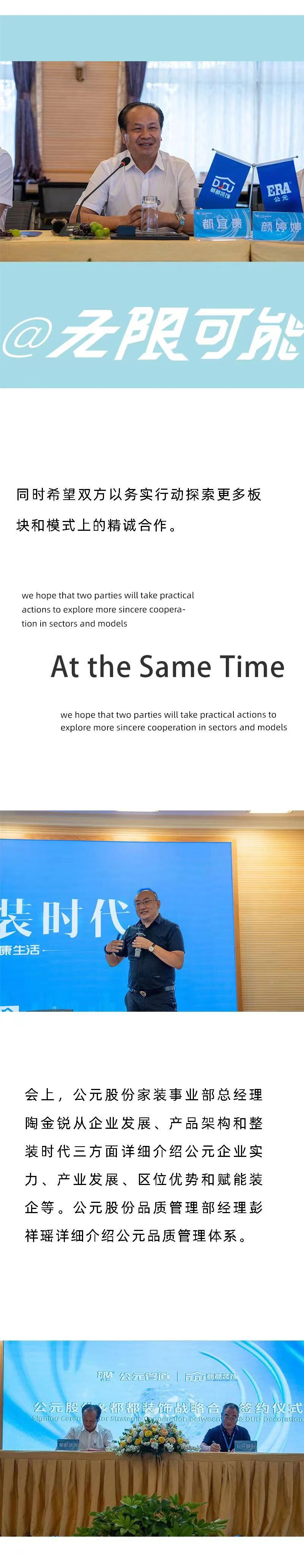 Cmp(冠军)官网 - 西甲希洪竞技主赞助商