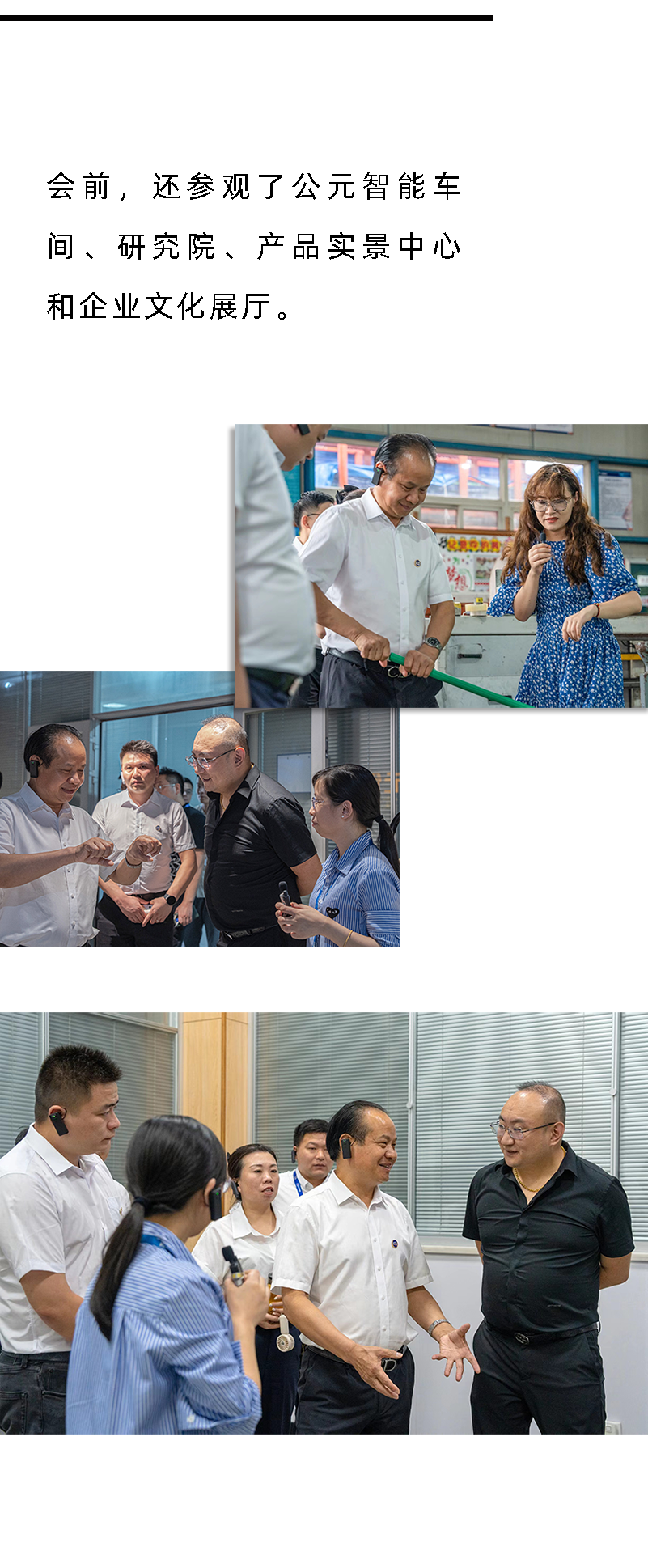 Cmp(冠军)官网 - 西甲希洪竞技主赞助商