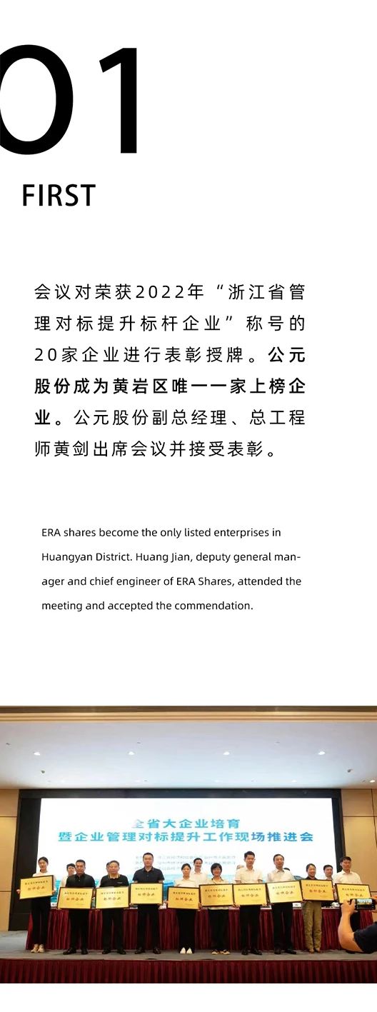 Cmp(冠军)官网 - 西甲希洪竞技主赞助商