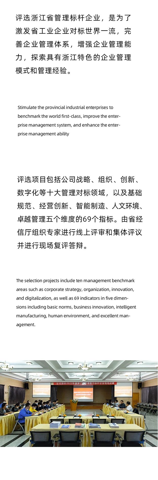 Cmp(冠军)官网 - 西甲希洪竞技主赞助商