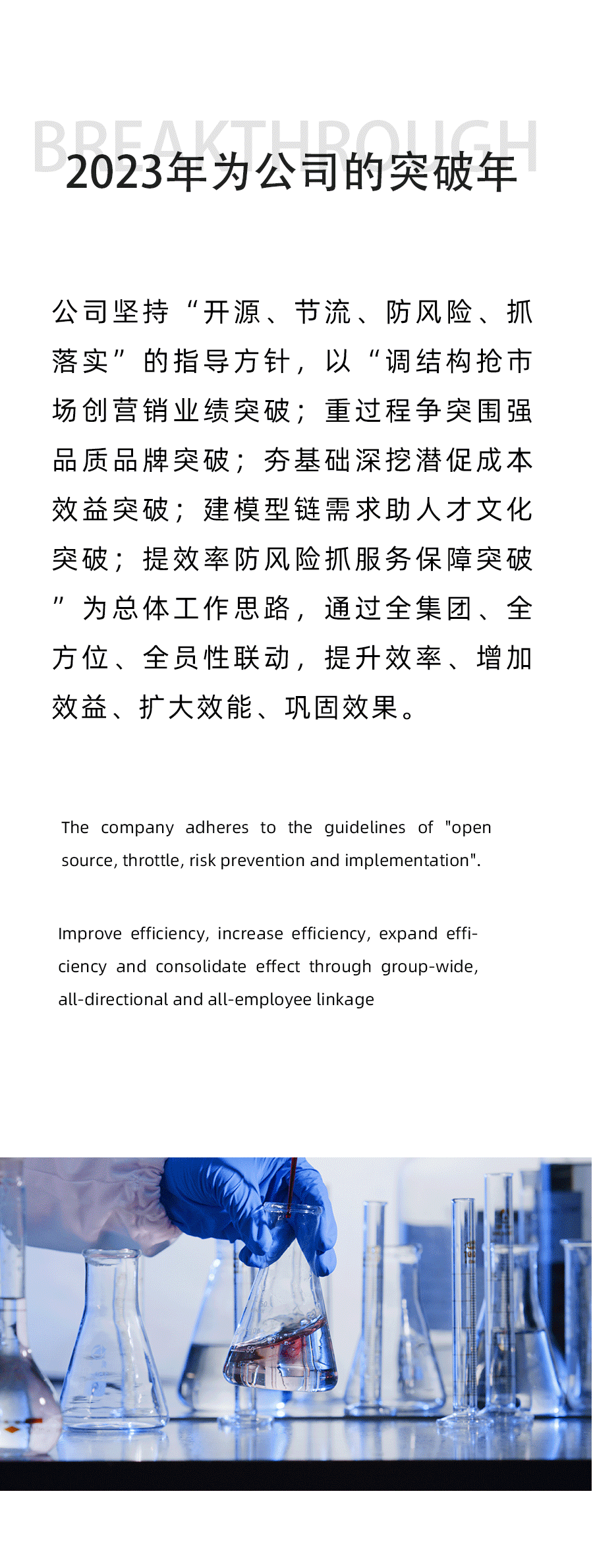 Cmp(冠军)官网 - 西甲希洪竞技主赞助商