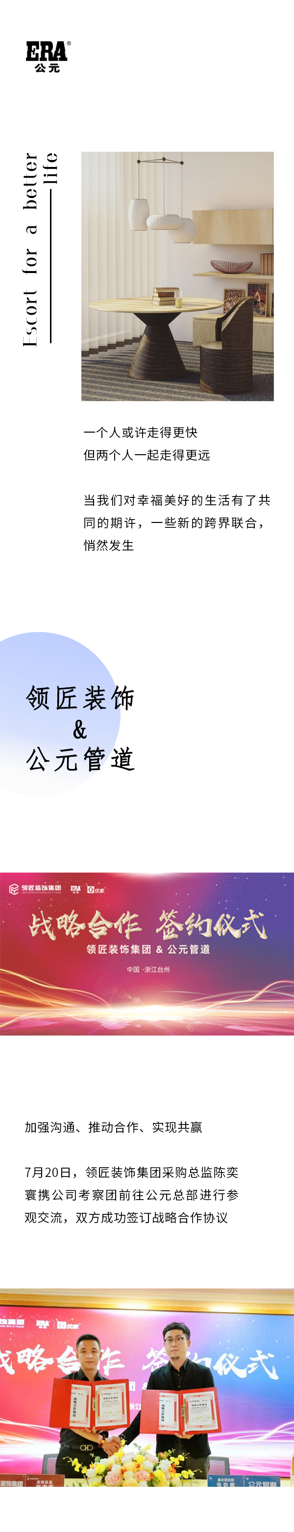 Cmp(冠军)官网 - 西甲希洪竞技主赞助商