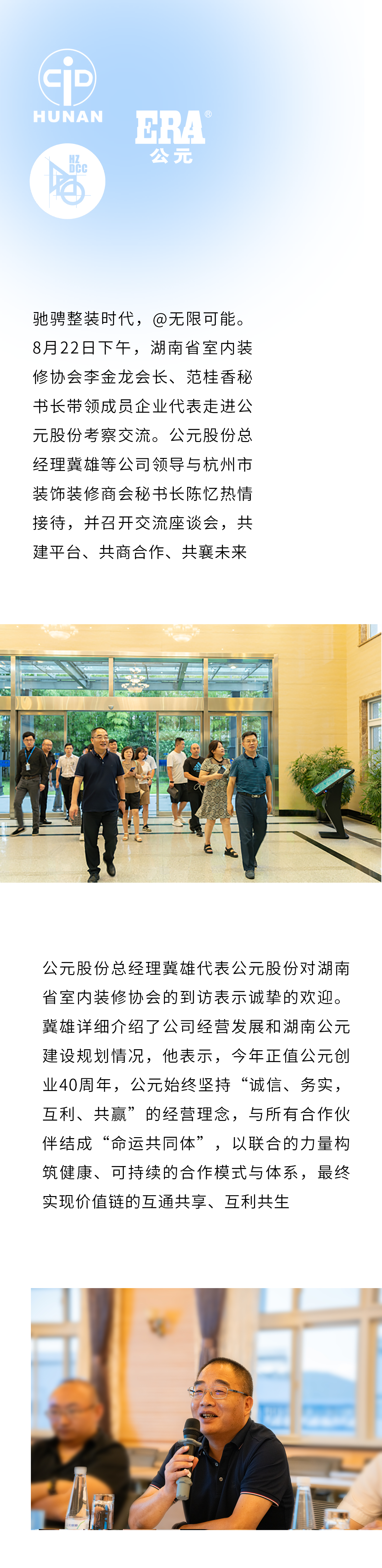 Cmp(冠军)官网 - 西甲希洪竞技主赞助商