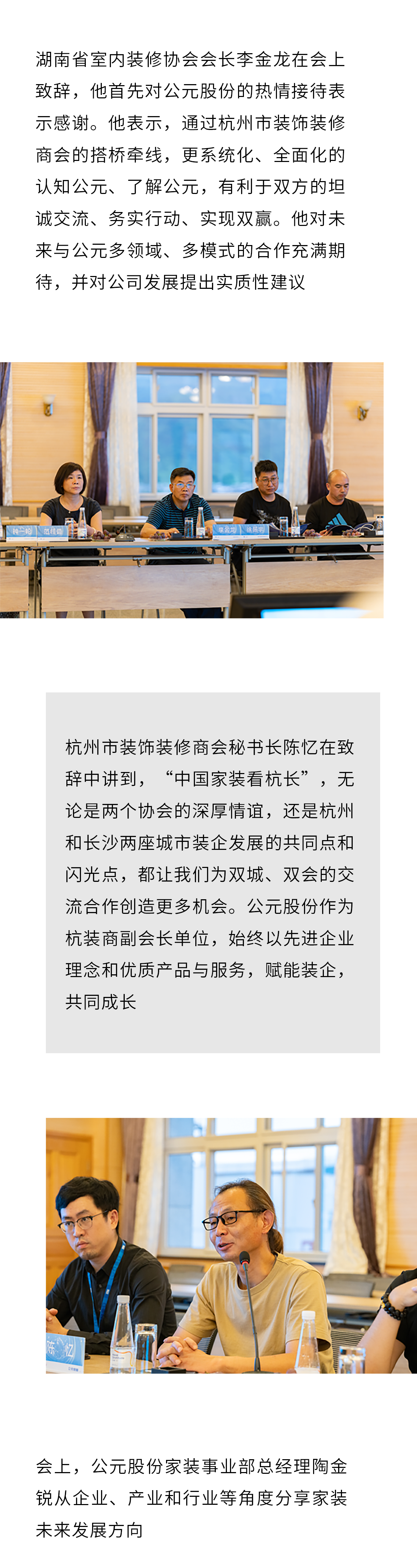 Cmp(冠军)官网 - 西甲希洪竞技主赞助商