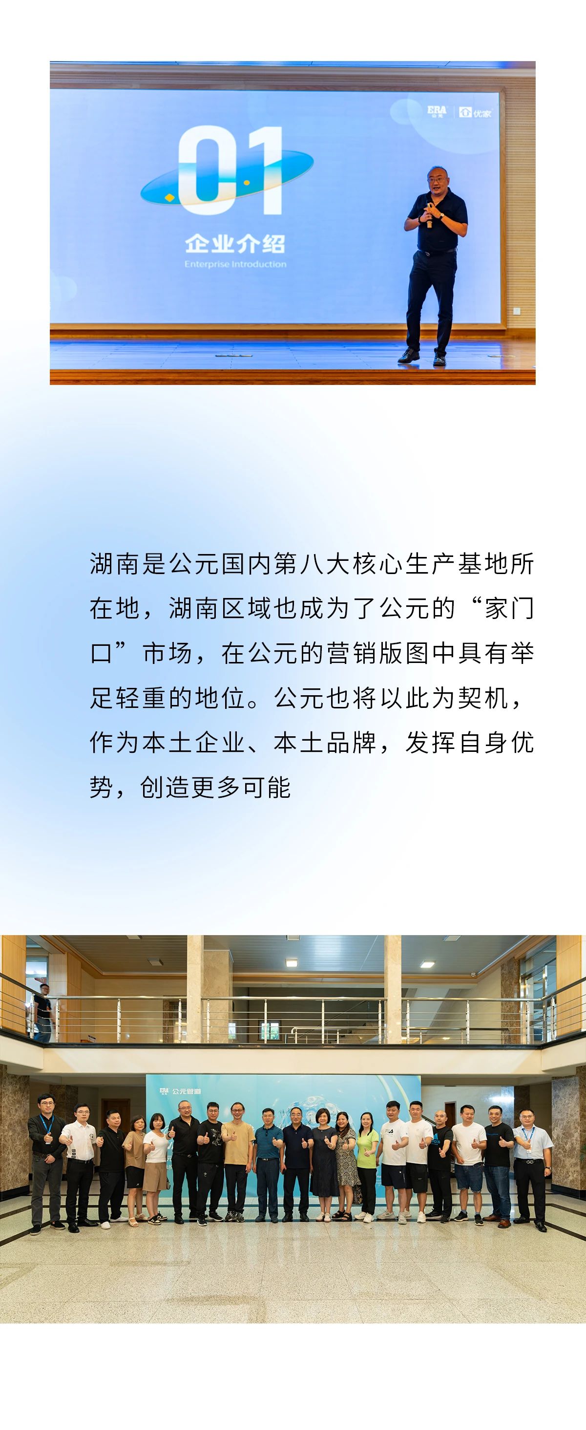 Cmp(冠军)官网 - 西甲希洪竞技主赞助商