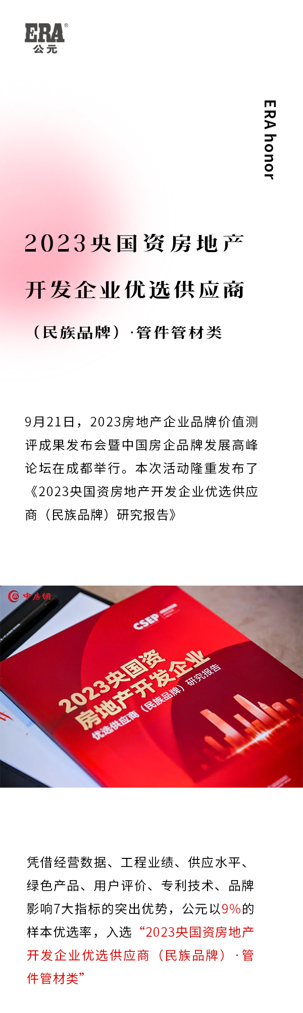 Cmp(冠军)官网 - 西甲希洪竞技主赞助商