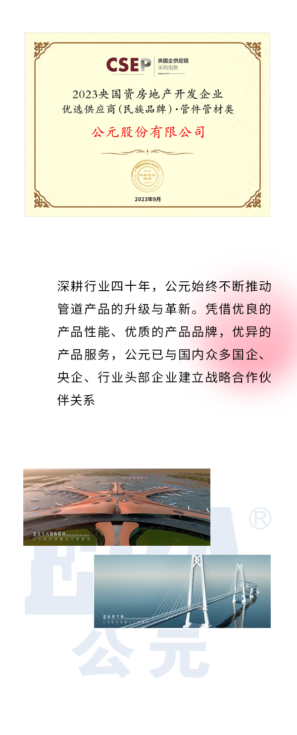 Cmp(冠军)官网 - 西甲希洪竞技主赞助商