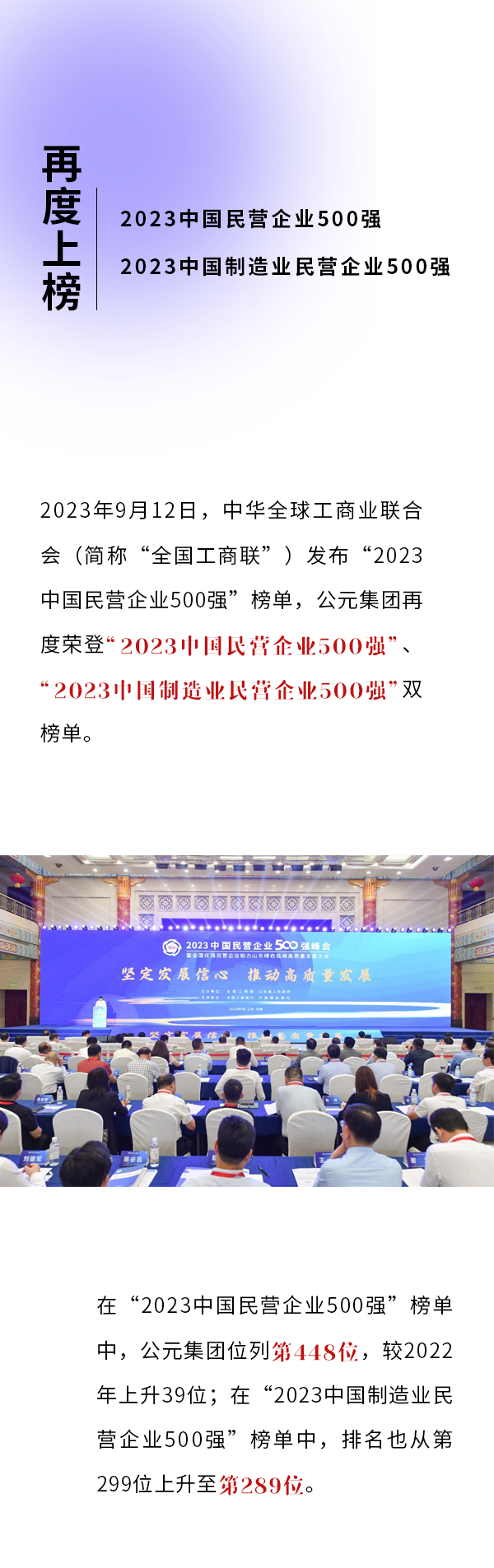 Cmp(冠军)官网 - 西甲希洪竞技主赞助商