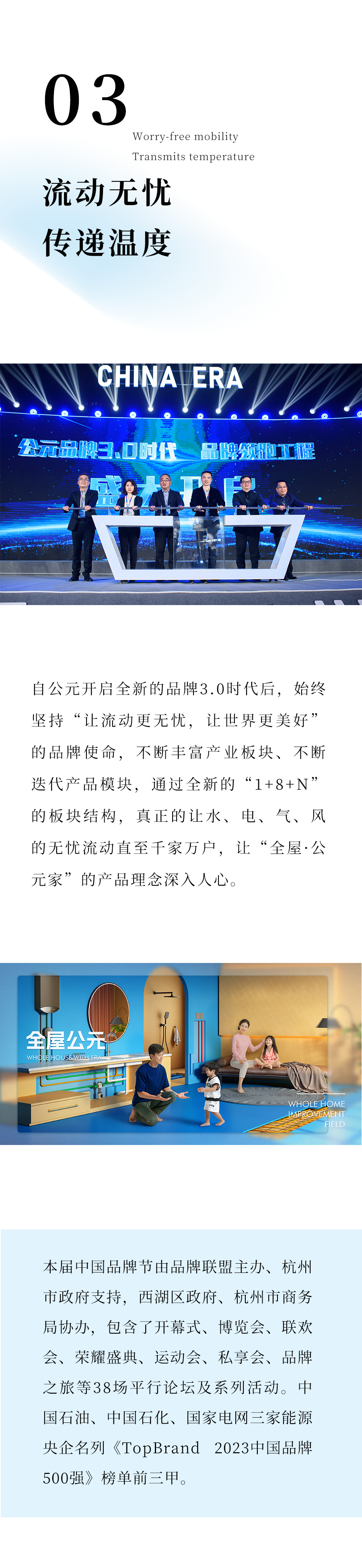 Cmp(冠军)官网 - 西甲希洪竞技主赞助商