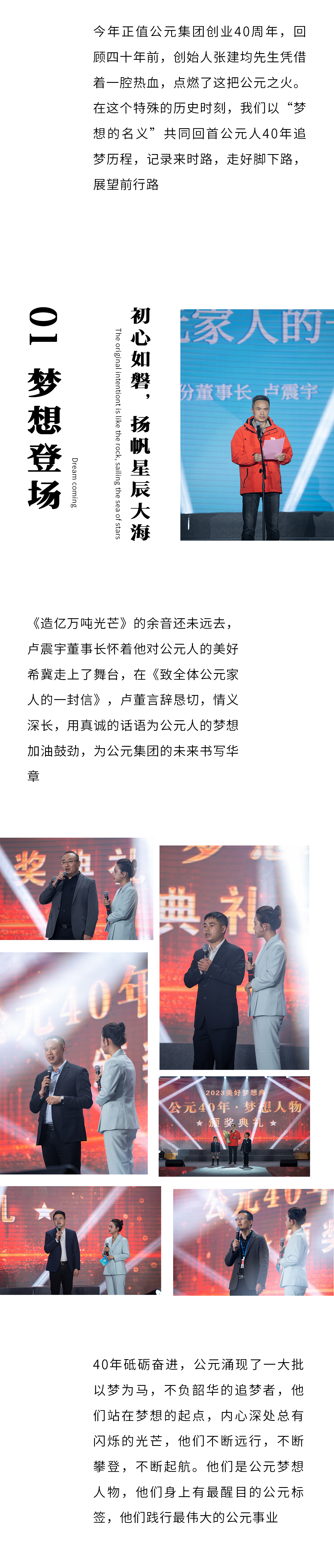 Cmp(冠军)官网 - 西甲希洪竞技主赞助商