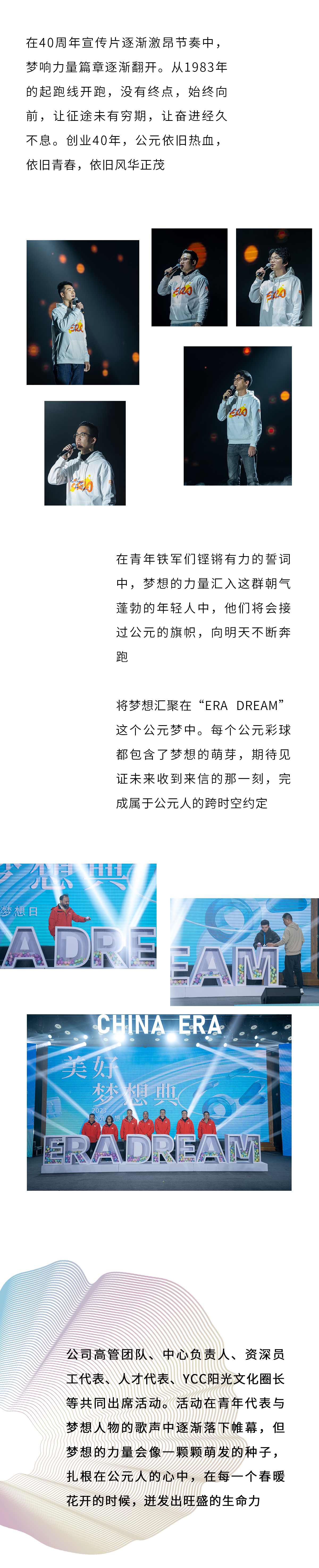Cmp(冠军)官网 - 西甲希洪竞技主赞助商