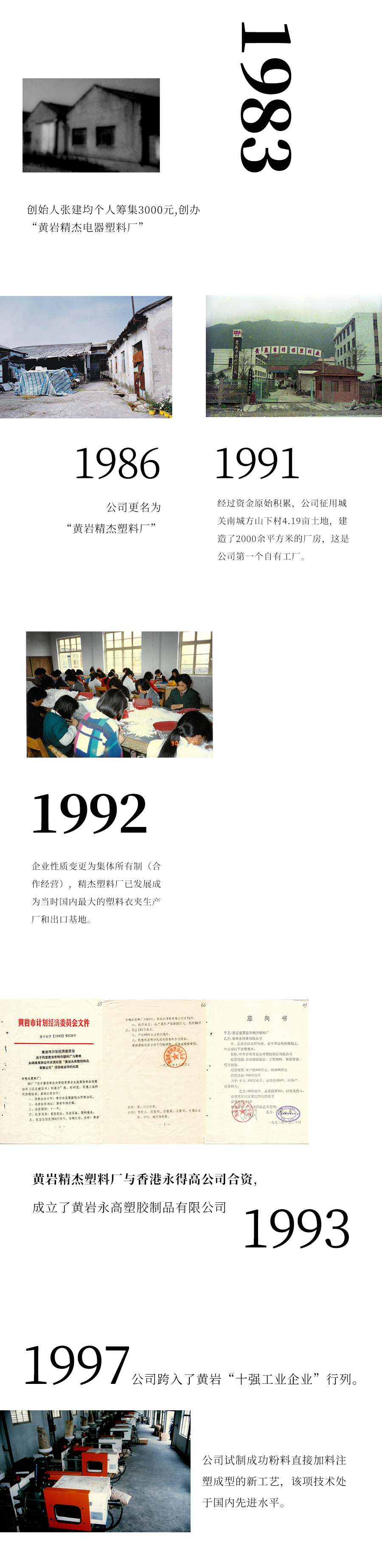 Cmp(冠军)官网 - 西甲希洪竞技主赞助商