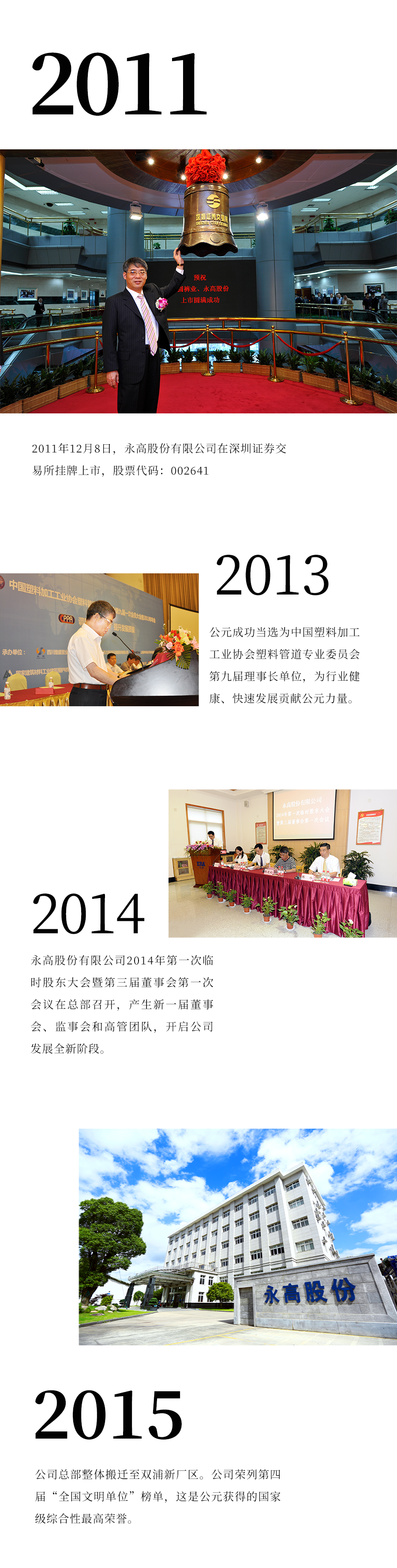 Cmp(冠军)官网 - 西甲希洪竞技主赞助商