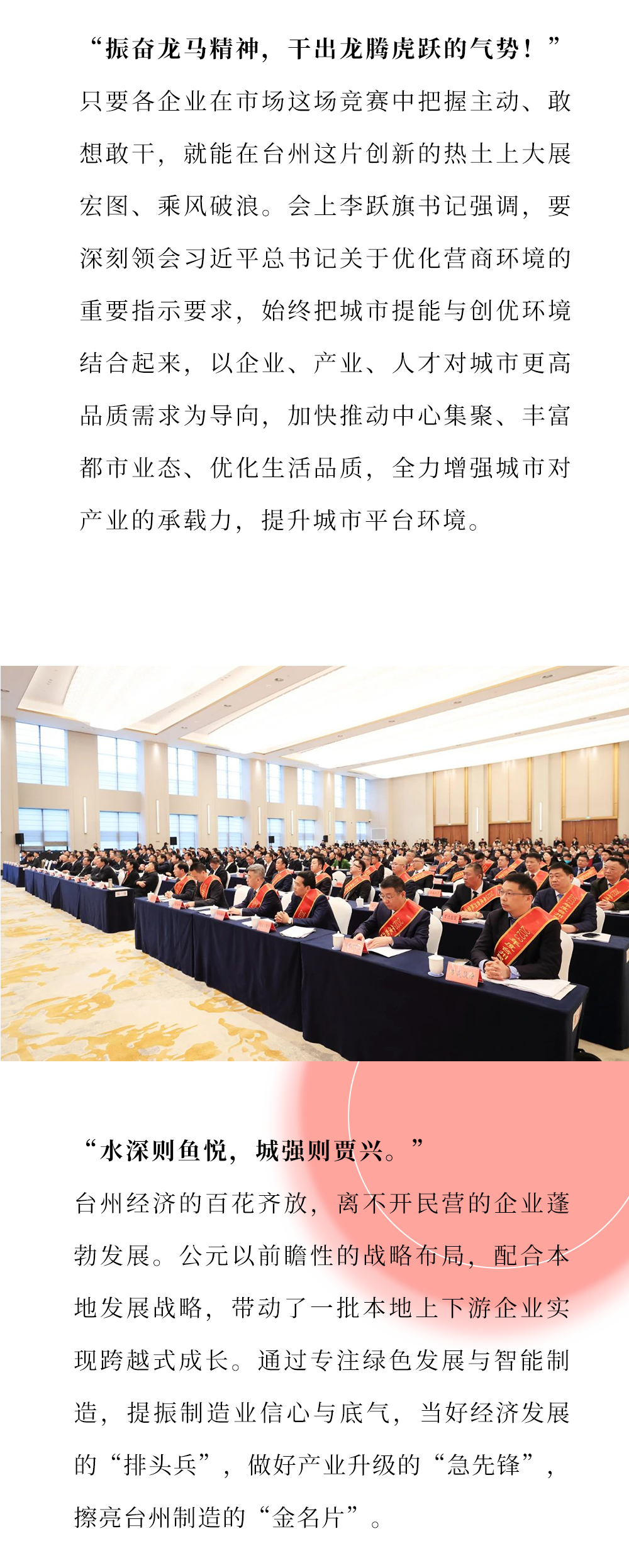 Cmp(冠军)官网 - 西甲希洪竞技主赞助商